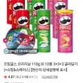 프링글스 오리지날 110g 외 10종
