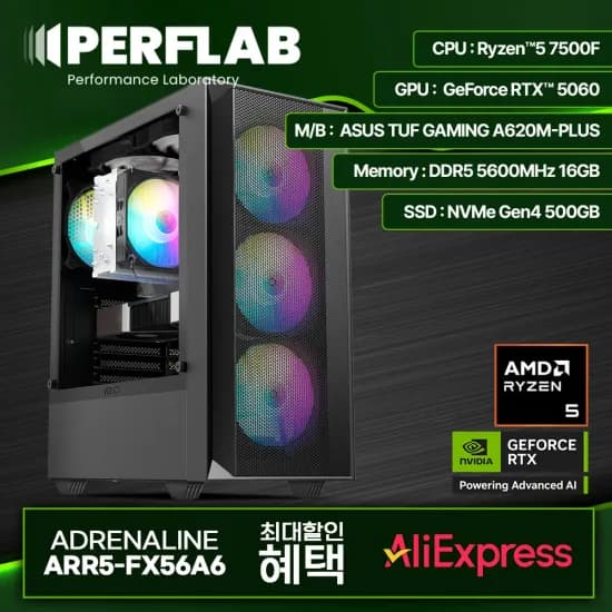라이젠5 7500F RTX5060 게이밍 컴퓨터 어드레날린 ARR5-FX56A6 그래픽카드 AMD