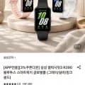 삼성 갤럭시핏3 R390 블루투스 스마트워치 글로벌롬