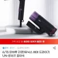 유닉스 헤어 드라이기 UN-B611 접이식
