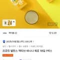 프로틴 액티브 바나나 제로 18개