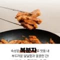 돼지양념 칼집구이 1kg 2팩