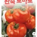 완숙토마토 5kg 로얄과사이즈