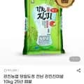 강진진미쌀 10kg