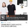 헤지스 피즈 로고 반팔티 2장세트