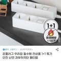 온플러그 전상품 +1 특가 멀티탭 (10,200원/무배)1