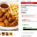 마니커 리얼통살 치킨너겟 300g x 4팩/국내산 닭고기 80.75% (11,980/무배)