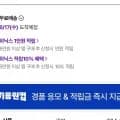 위닉스 뽀송 22L 인버터 제습기