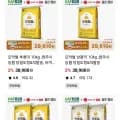 오덕쌀 삼광미/추청미 10kg