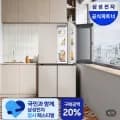 삼성 비스포크 AI냉장고 4도어 902L 등급 에센셜 베이지 외 다양