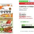 안성탕면 10입 너구리 5입 짜파게티 5입