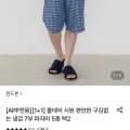 구김없는 냉감 팬츠 1+1