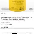 락토핏 골드 6개 300일분