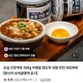 순살 간장게장 300g