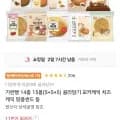 기린빵 14종 15봉