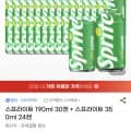스프라이트 190ml 30캔 스프라이트 350ml 24캔