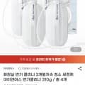 변기클리너 310g 4개