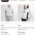 기본 루즈핏 긴팔티 외 (8,570~원/무료)