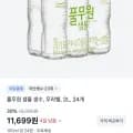 풀무원 무라벨 생수 총 2L 24개