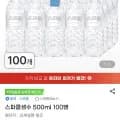 스파클생수 500ml 100병