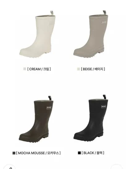 클래식 미드 레인부츠 (6,900원/무료)1