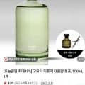 고요이 디퓨저 토프 500ml (67,830원/무배)