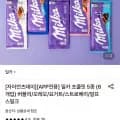 밀카 초콜릿 100g 오레오 6개입