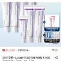 마데카크림 타이트 리프팅 50ml 6개 15ml 1개
