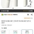 에어바인 휴대용 선풍기 199단계 각도조절 손선풍기 (28,900원/무배)
