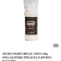 페루소금 그라인더 100g