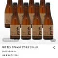 화로 17도 375ml 8병 증류주 외
