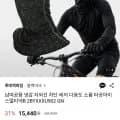 블랙야크 자외선차단 냉감 넥가드 2장
