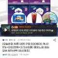 좋은느낌 입오버 소중대 8PX팩 (22,940원/무료)4
