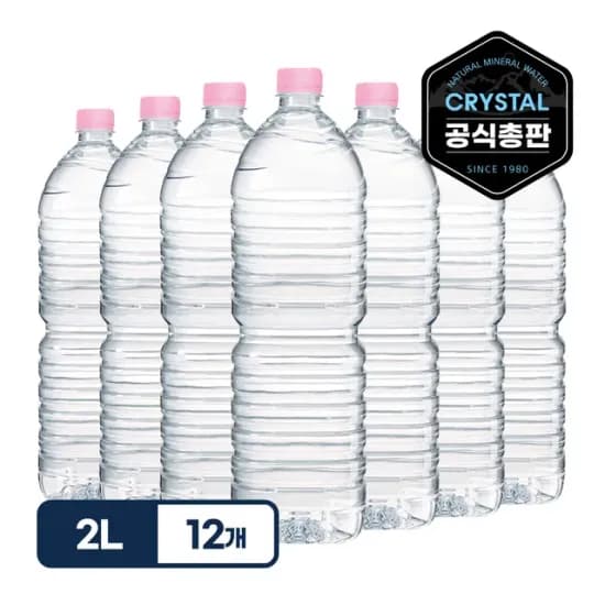 크리스탈 생수 무라벨 2L 12병