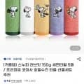 송월타월 스누피 러브잇 세면타월 5매 150g