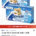 스너글 건조기용 드라이시트 80매 (11,630원/무료)