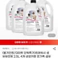 프레워시 섬유유연제 2.5L 4개 비앙카향