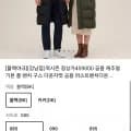 블랙야크 기본 롱패딩 구스다운 퍼스트벤치다운 (128,880원/무료)