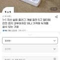 국산 슬림 플러그 개별 절전 멀티탭 2구~5구 1+1 (다양/무배)