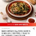 얼갈이 열무김치 2kg