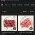 호주산 냉장 소 찜갈비 100g