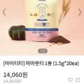 마이티티 마마붓티 1봉 1.5g x 20개