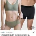 마농 젤리 노와이어 심리스 세트 브라 2개 팬티 3개