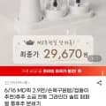 후추 소금 전동 그라인더 솔트 페퍼밀 통후추 분쇄기