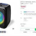필립스 블루투스 파티 스피커 TAX3000 (148,000원 / 무료)