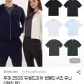 푸마 25SS 듀얼드라이 반팔티셔츠 유니 6컬러 택1 (5,700원/2장이상무배)