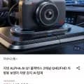 지넷 Alpha Ai Q1 블랙박스 2채널 QHD/FHD 차량용 보행자 차량감지 AI 탑재 (142,120원/무료)