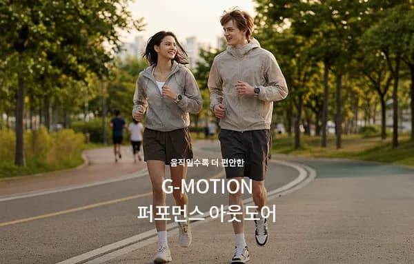 지오다노 쿨 기능성 반팔티 모음 (12,000원/무배)