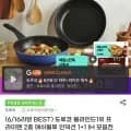 도루코 애쉬블루 IH프라이팬 팬28 궁중28