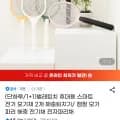 벌레퇴치 휴대용 스마트 전기 모기채 2개(6,550원/무료)